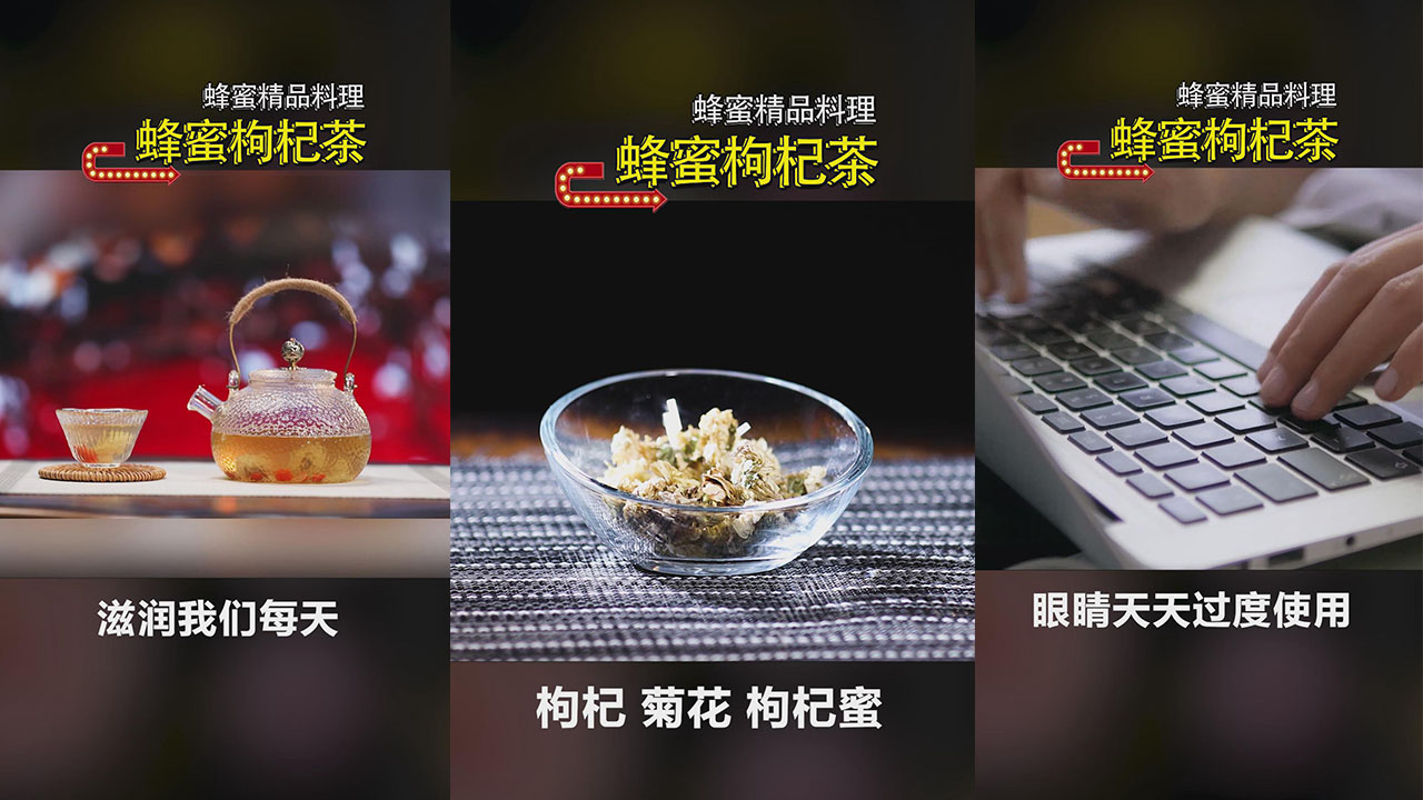 抖音短視頻-食品