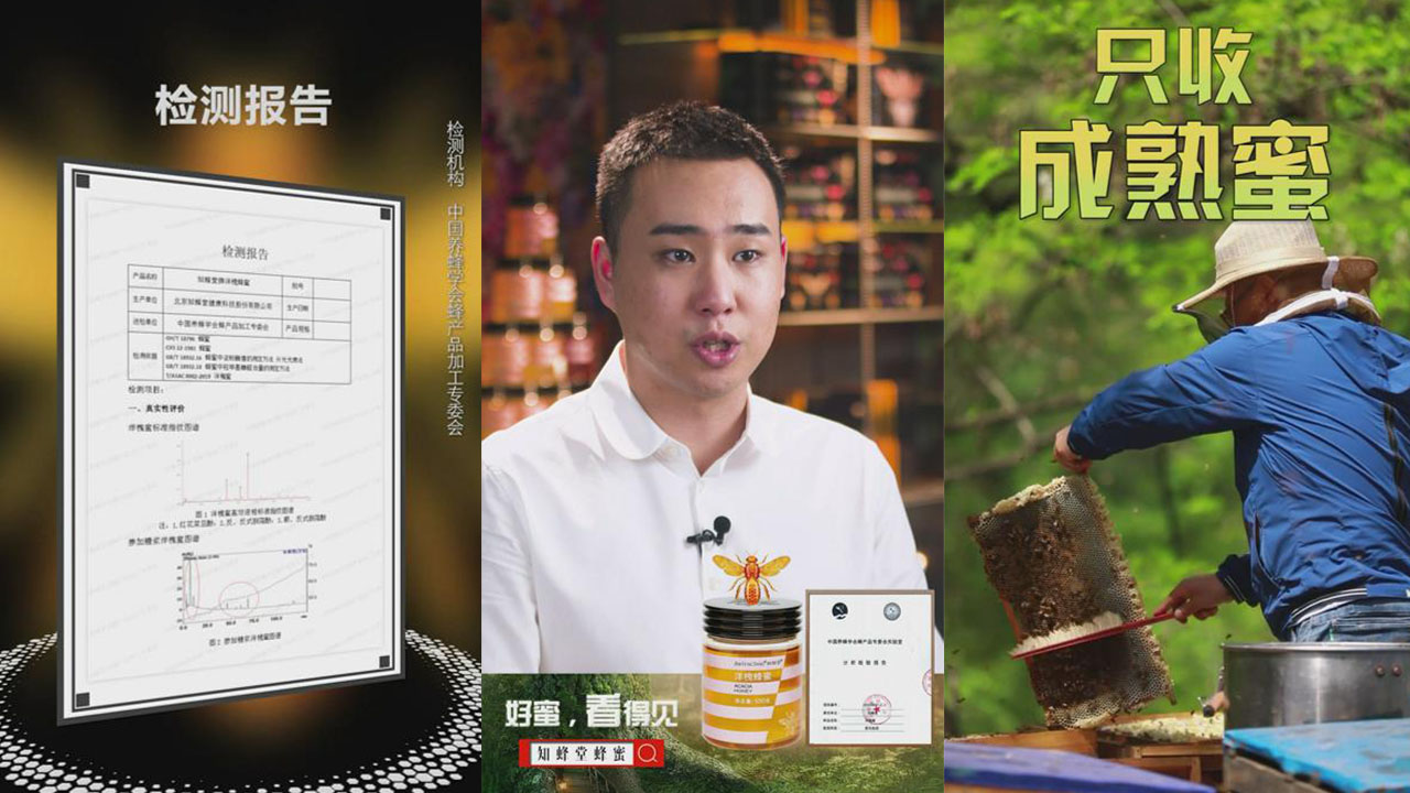 抖音短視頻-產(chǎn)品