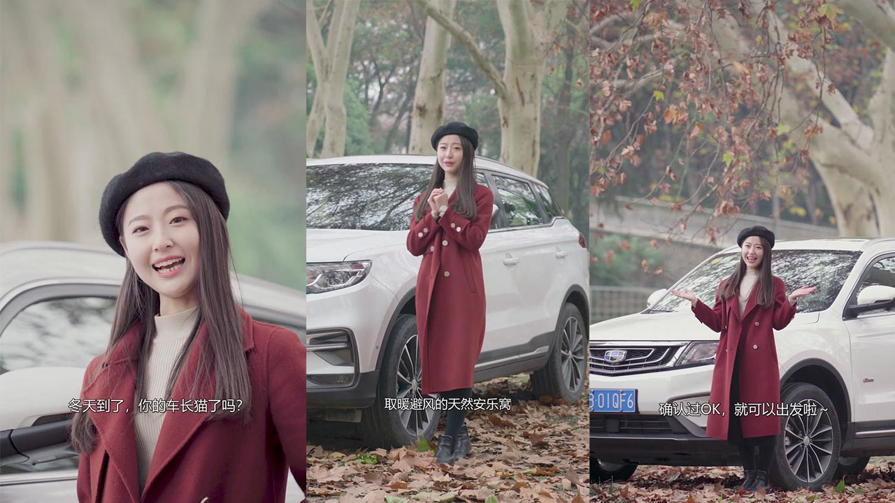 抖音短視頻-汽車