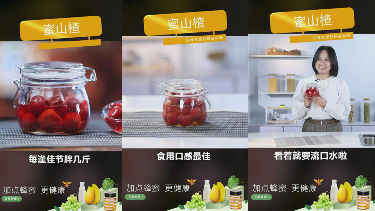 抖音短視頻-美食