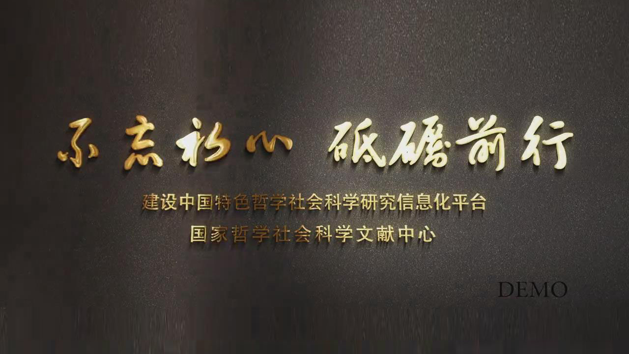 宣傳片-政府機(jī)關(guān)